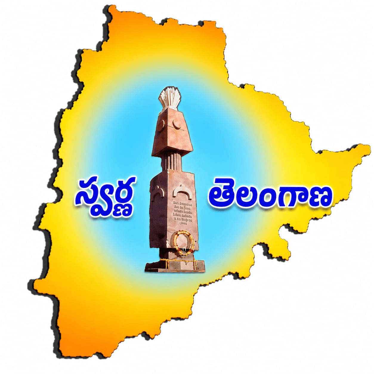 Swarna Telangana Logo